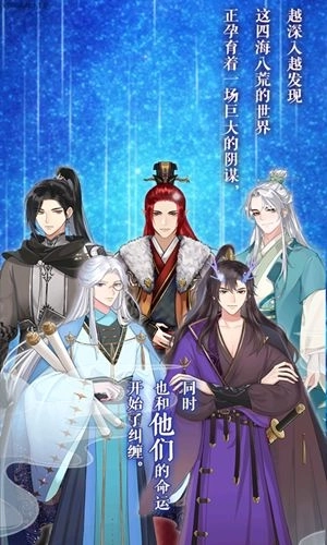 灰姑娘宫殿游戏最新版截图