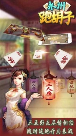 冰雪传奇单职业皇城安卓版截图