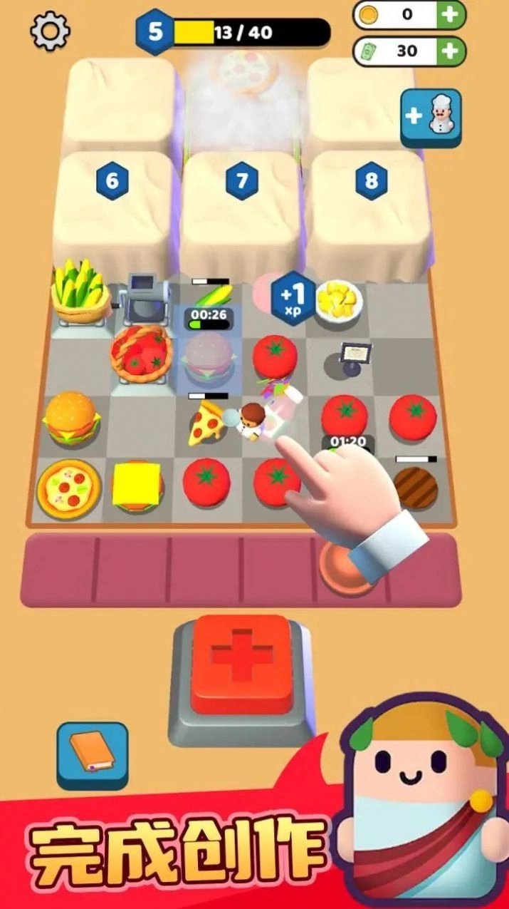 点点厨房游戏截图