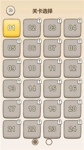 解谜汉字脑洞游戏手机版截图