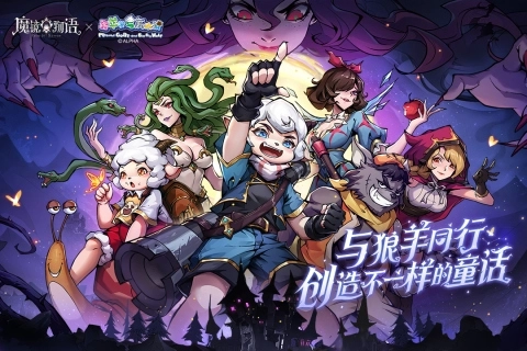 魔镜物语手机版最新版 v3.3.5 安卓版截图