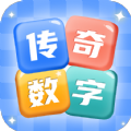 传奇数字游戏手机版