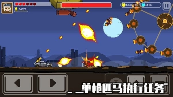 像素战车荒漠行动截图