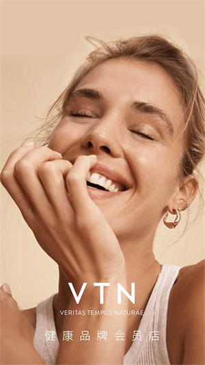 VTN官方最新版 v6.5.0 安卓版截图