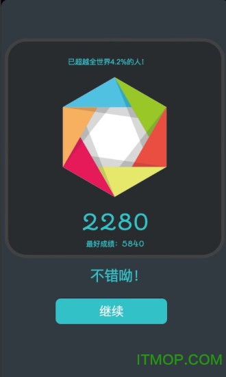 六边形消除hex frvr截图