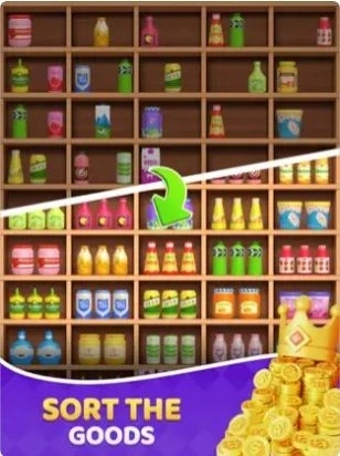 货物匹配大师截图