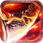 烈焰皇朝老版本 v1.0.0 安卓版