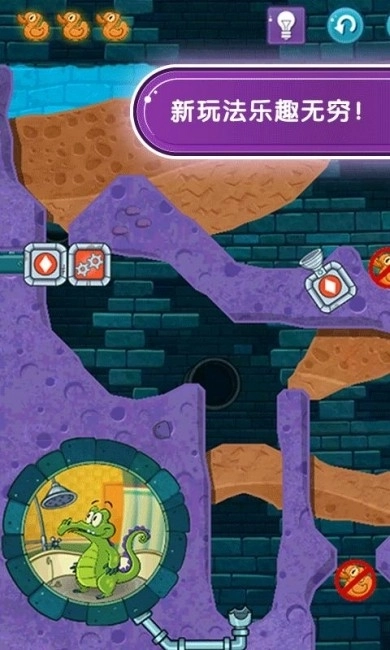 鳄鱼小顽皮爱洗澡2免费版截图