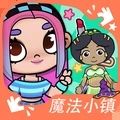 魔法小镇梦幻之旅安卓版