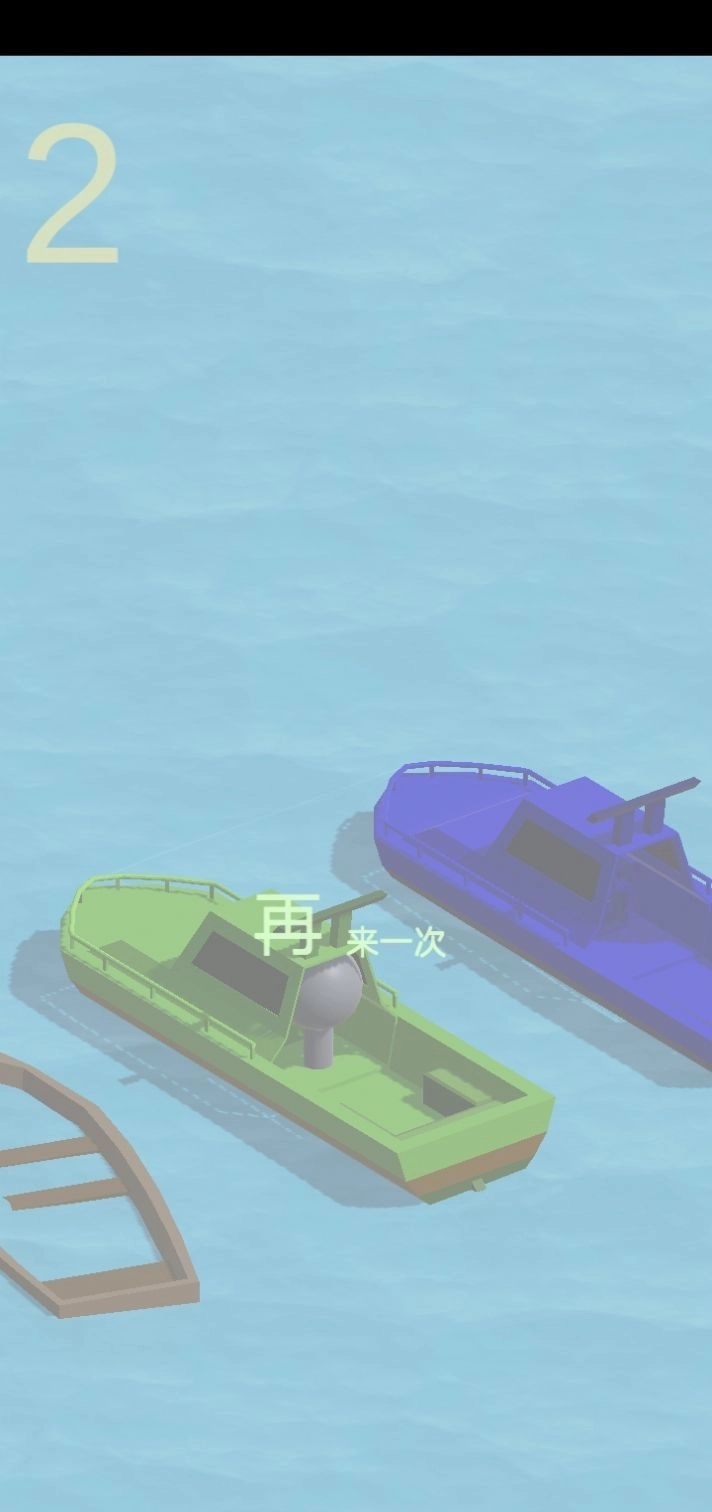 海上跳一跳截图
