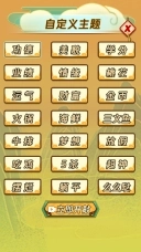 敲一亿小木鱼游戏截图