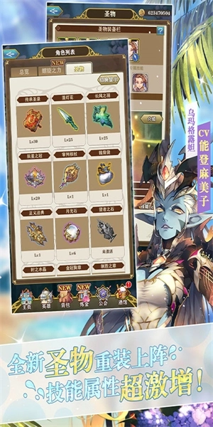 螺旋英雄谭免费版 v2.0.18 变态版截图