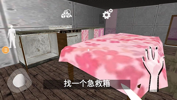 波比玩具工厂2正版截图