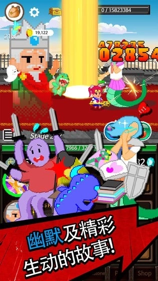 放置骑士挂机截图