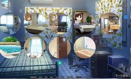 新的觉醒安卓版截图