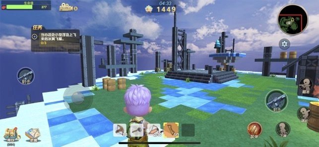 创造冒险王截图