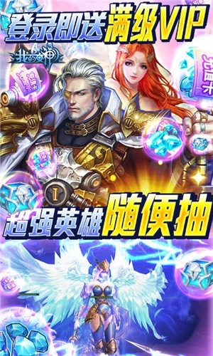 我的女神  安卓版截图