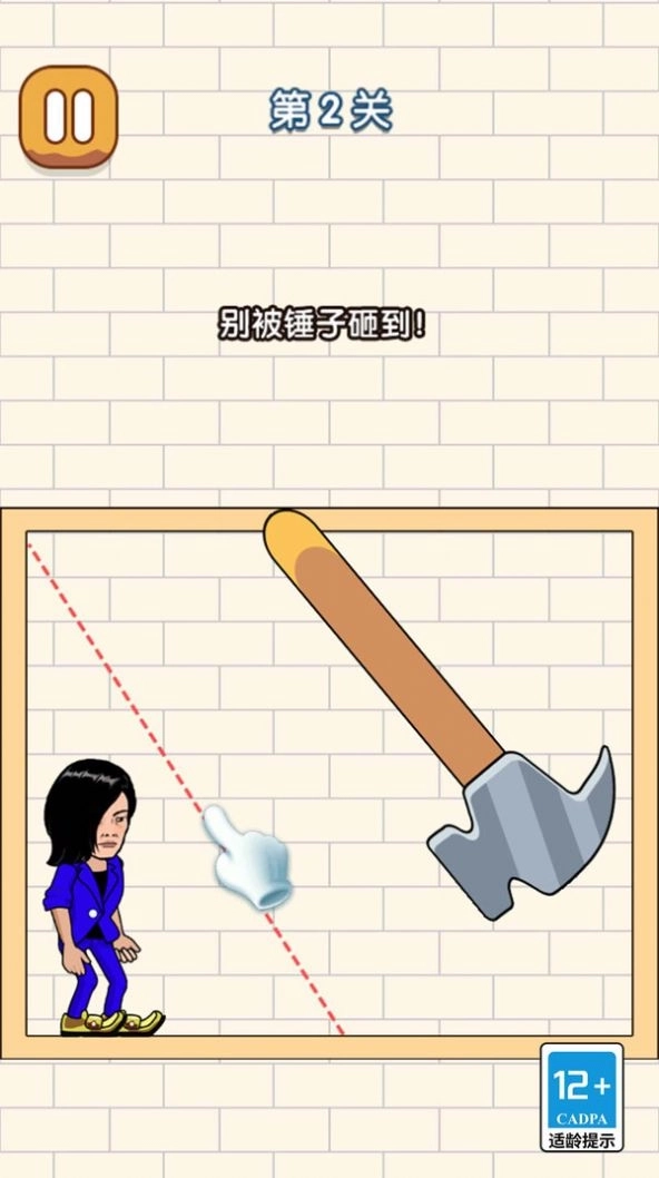 画线脑洞大王正版截图