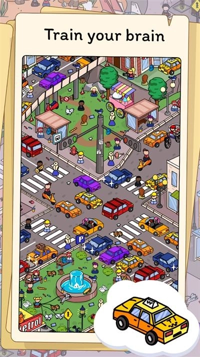 隐藏的物品旅程截图