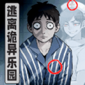 逃出离奇病院游戏安卓版