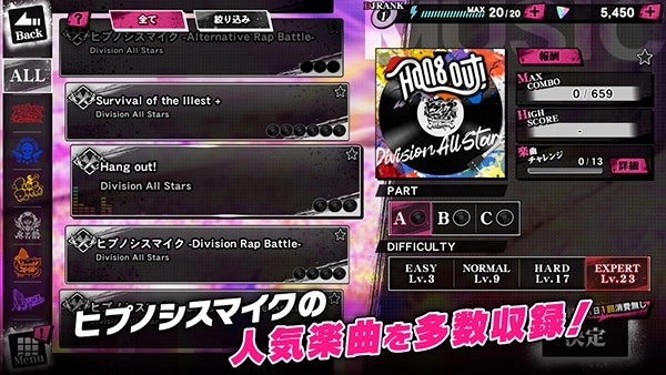 催眠麦克风日服最新版截图