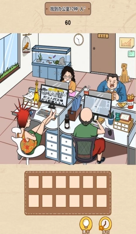 一代沙雕规则怪谈最新版截图