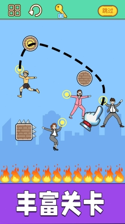划线拯救小老弟小游戏截图
