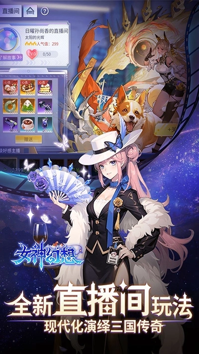 女神幻想0.1折版截图