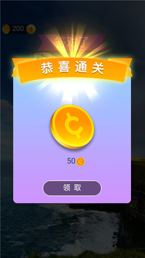 成语高手赚钱版