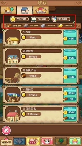 元气动物村截图