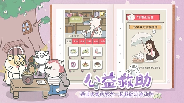 宠我一生最新版本截图