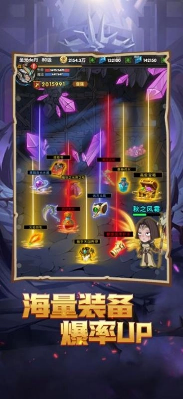 模拟地牢勇士手机最新截图
