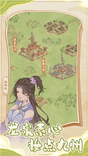 这城有良田0.1折GM版截图