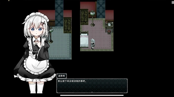 伯克利家的女仆重制版截图