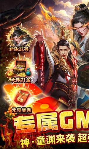 国战来了单机版 v3.9.9.2 安卓版截图