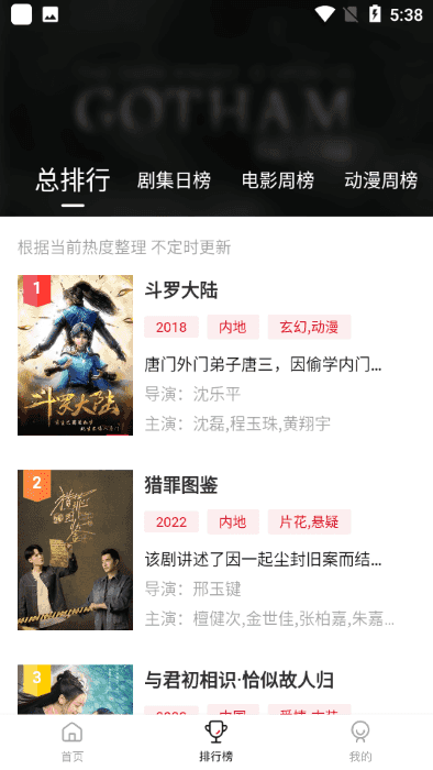 追剧喵v3.1.6去广告版截图