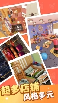 万店传奇最新版截图