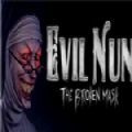 破碎的面具EvilNun手机 