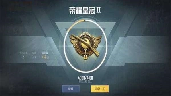 凉鹤美化包专用框架2025截图