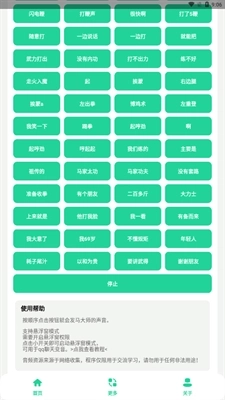 太极盒最新版截图