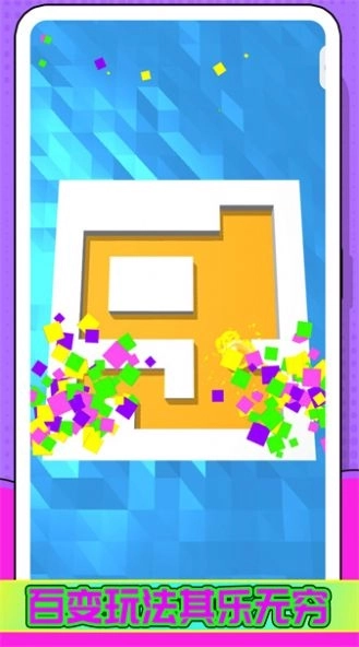 球球我们走正版截图