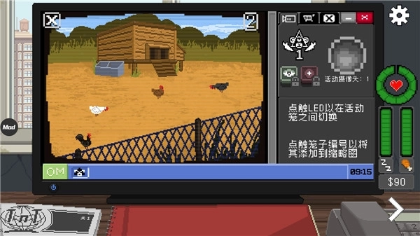 不要喂猴子手机版截图