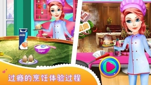 小公主甜心厨房游戏安卓版截图