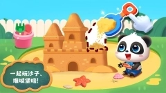 照顾小宝宝游戏截图