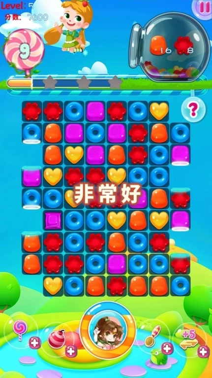 糖果炮弹消消消红包版截图