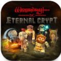Eternal Crypt游戏手机版