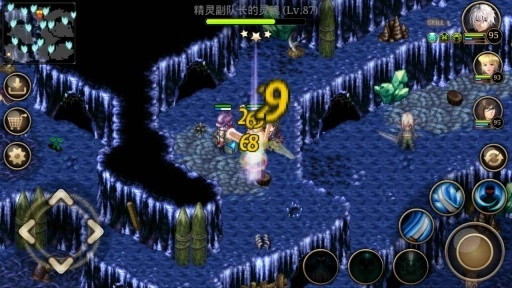 艾诺迪亚4中文版截图