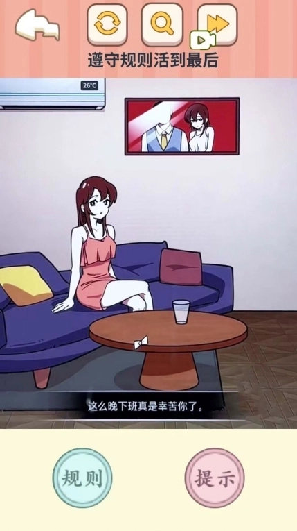 疯狂脑洞合集游戏最新版截图