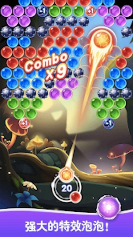 超爽泡泡龙游戏安卓版截图