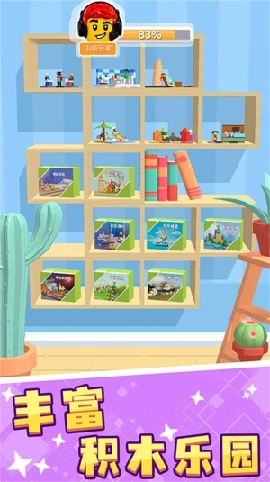 像素画布双生世界截图